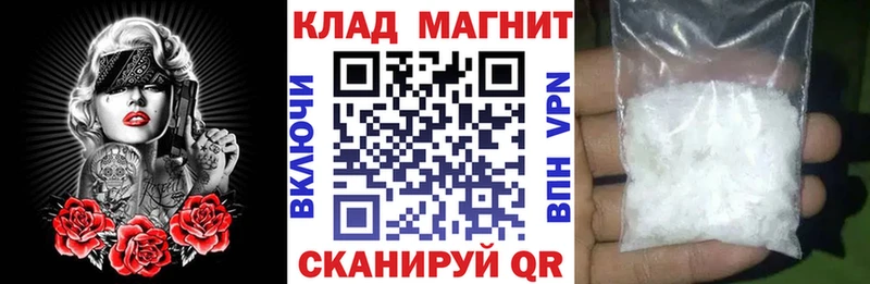 Сколько стоит Елизово Метамфетамин  Cocaine  ГАШИШ  Мефедрон  Каннабис 