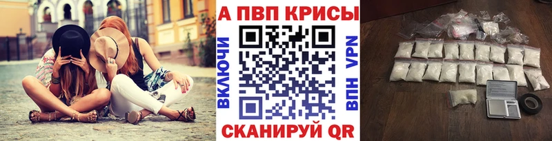 A-PVP Соль  blacksprut ONION  Елизово 