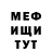 Метадон methadone Julian Walls