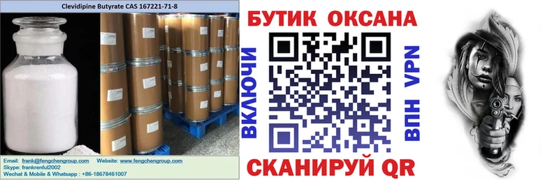БУТИРАТ оксана  Елизово 