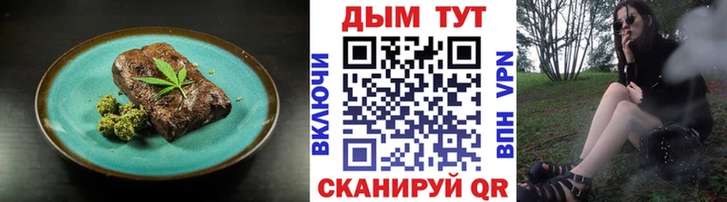 Cannafood конопля  Елизово 