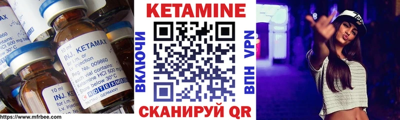 Кетамин VHQ  где найти наркотики  Елизово 
