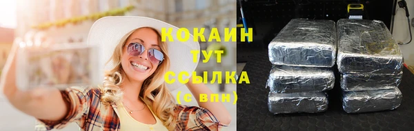 каннабис Алексин