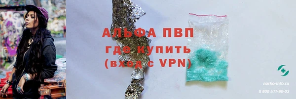 спиды Алексеевка