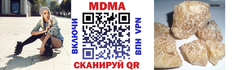 наркота  Елизово  МДМА молли 