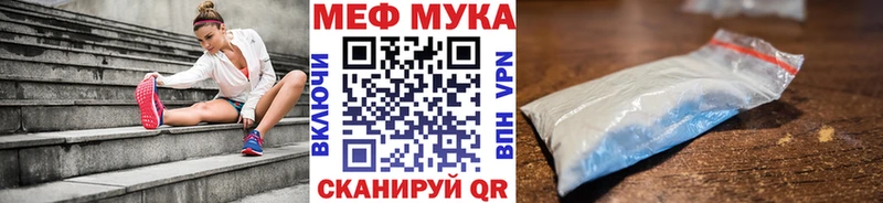 Меф 4 MMC  Елизово 