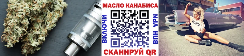 ТГК Wax  даркнет сайт  Елизово 